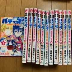 バディゴ!のサムネイル