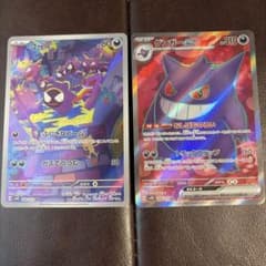 ゲンガーex SR ゴースAR - メルカリ