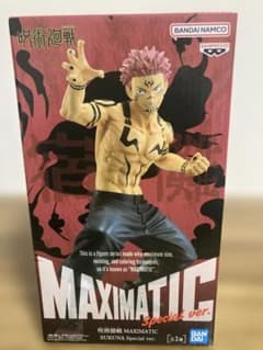 呪術廻戦 MAXIMATIC Special ver. SUKUNA フィギュアのサムネイル