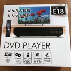 DVDプレーヤーのサムネイル