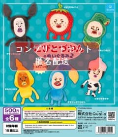 코비토즈칸의 봉제인형 2 총 6종 세트 뽑기