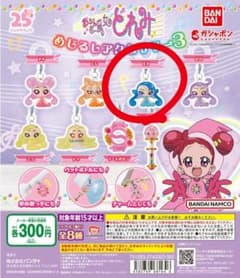 おジャ魔女どれみ めじるしアクセサリー3 ミミのサムネイル