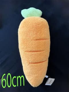 FANS ふわふわにんじんぬいぐるみXL プレミアム