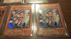 【遊戯王】トゥーンブラックマジシャンガール ウルトラ 2枚のサムネイル