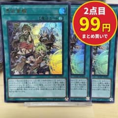 1756 遊戯王 憑依覚醒 3枚セット スーパー QCAC-JP094 - メルカリ