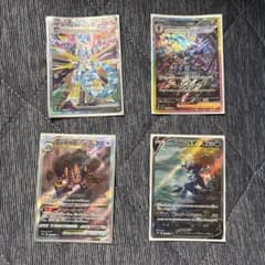 ポケモンカード SAR 4枚セット まとめ売り - メルカリ