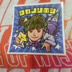 ☆あかね様専用☆のサムネイル
