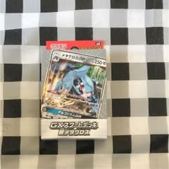 ポケモンカード デッキのサムネイル