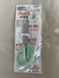 ナースリー　伸びるさはみ　グリーンのサムネイル