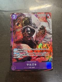 ワンピースカードゲーム サカズキ OP16-065 SR パラレル - メルカリ