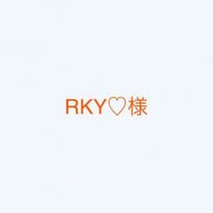 RKY様専用のサムネイル