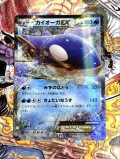ポケモンカード カイオーガEX PROMO XY PROMO 152XY-P - メルカリ