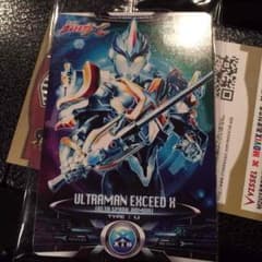 ウルトラマン サイバーカード 未開封のサムネイル
