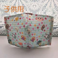 インナーマスク 子供 立体 どうぶつの森のサムネイル