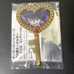 ダンガンロンパ V3 エビテン 愛の鍵 キーホルダー 百田解斗 - メルカリ