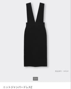 GU ニットジャンパードレスZ BLACK Lサイズのサムネイル