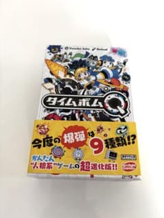 タイムボムQのサムネイル