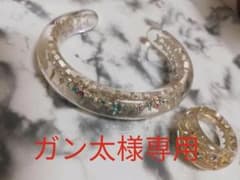 スタージュエリー？2個セットのサムネイル