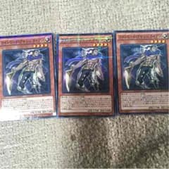 遊戯王ライデンのサムネイル