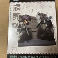 怪獣8号 ワールドコレクタブルフィギュア ログストーリーズ 保科宗四郎