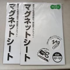 新品未開封マグネットシート　2枚のサムネイル