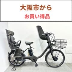 人気な車種 ブリヂストンbikke MOB dd 現行モデル 電動アシスト自転車 