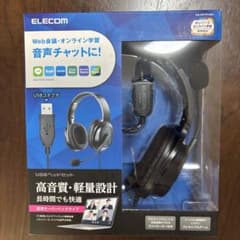 ELECOM USBヘッドセットのサムネイル