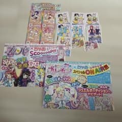 プリパラ キラッとプリ☆チャン プリチケセット - メルカリ