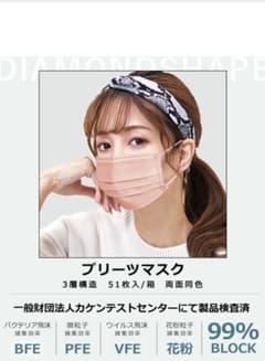 【kyo様専用】マスク 不織布 小顔マスク  30枚×3種類のサムネイル