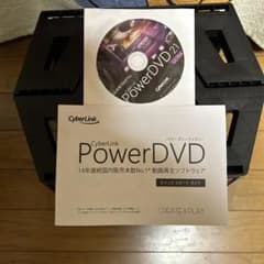 CyberLink power DVD 21 ultraのサムネイル