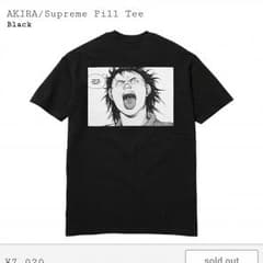 supreme  AKIRA  Pill  Teeのサムネイル