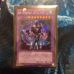 アシッドのサムネイル