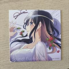 劇場版 響け！ユーフォニアム 最終楽章 前編 入場者特典 田中あすかのサムネイル