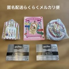 ハリーポッター アクリルスライドミラー2種セット　　百味ビーンズ、爆発ボンボンのサムネイル