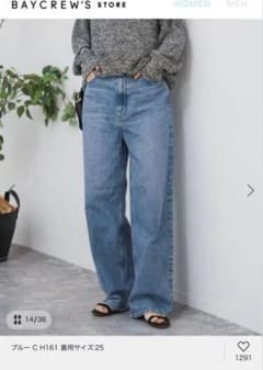 Spick&Span upper hights ストレートデニムパンツ 24のサムネイル