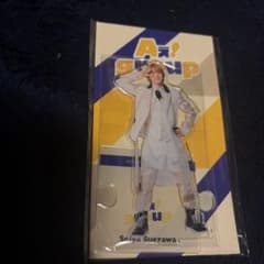 Aぇ!group アクリルスタンド 末澤誠也 - メルカリ