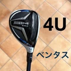 SIM MAX 4U ベンタスブルー 6R テーラーメイド ユーティリティ 希少