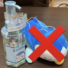 ポッチャマセットのサムネイル