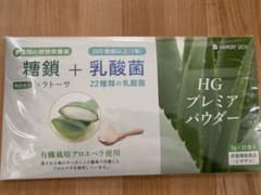 ハーモニー HGプレミアパウダーのサムネイル