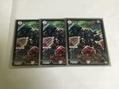 ガンバトラーG7 3枚のサムネイル