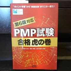 tweiG様専用のサムネイル