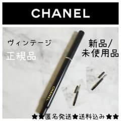 CHANEL シャネル★リップブラシ(携帯用)★新品/未使用★確実本物 CHANEL シャネル☆リップブラシ(携帯用)☆新品/未使用☆確実本物