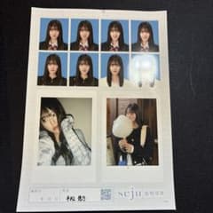 seju 証明写真 平松想乃 田仲埜愛 夏川メガン 小園井寧々　四枚セットのサムネイル