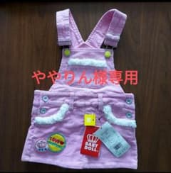 BABYDOLL サロペットのサムネイル