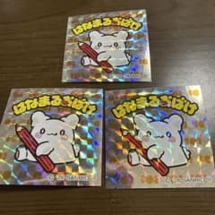 サンリオビックリマンチョコ　はなまるおばけのサムネイル