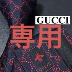 ✨極美品✨GUCCI 現行 ネクタイ シルク シマ GG ツヤ 定番 紺のサムネイル