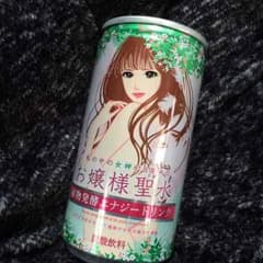 お嬢様 聖水 5本のサムネイル