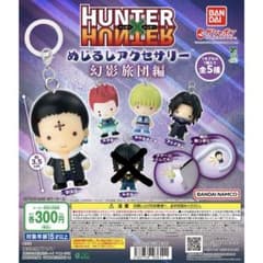 HUNTER×HUNTER 메지루시 액세서리 환영 여단 세미컴프