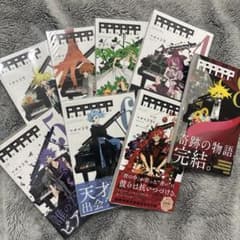 PPPPPP 全8巻セット　値下げ◎のサムネイル