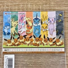 ポケモンセンターオンライン　ウーラオス賞 イーブイ アクリル万年カレンダー 未開封】ポケモンセンター ウーラオス賞 イーブイ アクリル万年